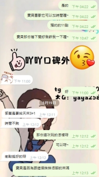謝謝熟客寶貝捧場~  寶貝老點回約OK~   😘😘