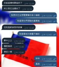 #台北  #新北  #林口  #龜山 感謝寶寶的捧場  幫忙試車新妹