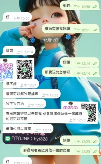 #台南 學生妹