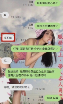 #台中客評  【無照女生】剛兼職的女生 妍妍  163.C.46.21歲